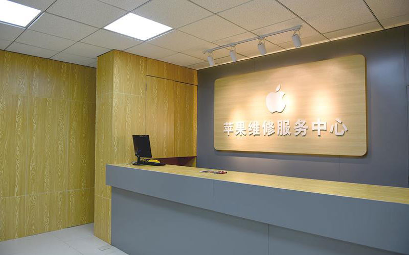 桂林上海苹果维修服务网点