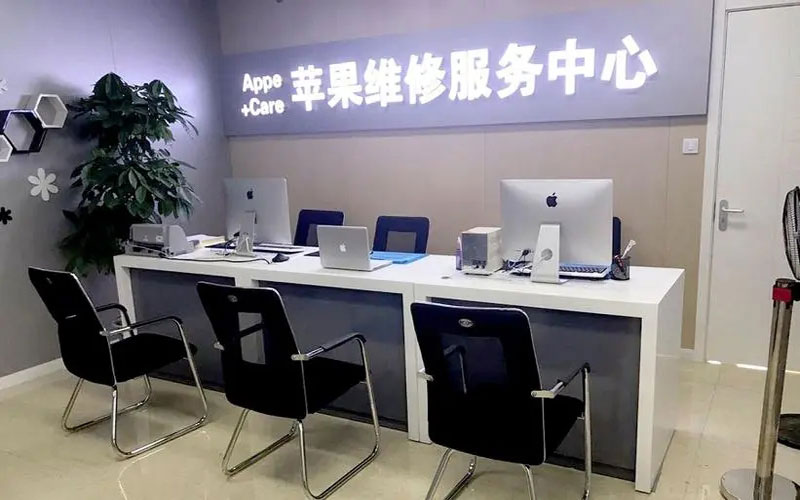 桂林绍兴苹果修理点（苹果13进水了修得多少钱）